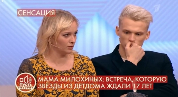 «Хотела отдать на полгода, а отдала на всю жизнь»: первое интервью матери Дани Милохина | StarHit.ru