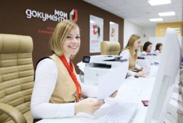 В Москве готовятся прививать сотрудников МФЦ, сферы услуг, торговли и культуры
