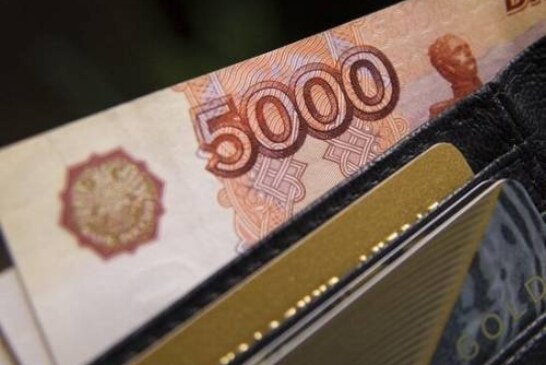 Россиянам предложили выплатить 13-ю пенсию и зарплату: после Нового года