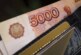 Россиянам предложили выплатить 13-ю пенсию и зарплату: после Нового года