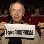 От «Восхождения» к смерти: умер Борис Плотников