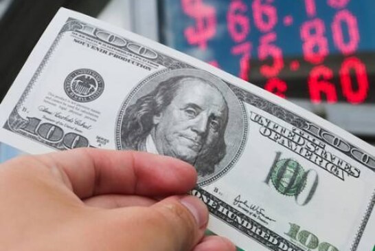 Экономист предсказал точный курс рубля в мае 2021