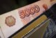 Эксперты объяснили вывод вкладчиками из банков полтора триллиона рублей