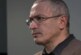 Ходорковский «извинился» перед Чубайсом и рассказал о «взятке»