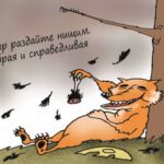 Стагнация России: «Ощущение трясины не отпускает»
