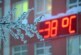 Прогноз погоды на неделю: синоптики предупредили россиян о сильных морозах