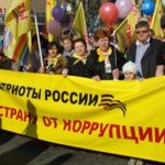 «Патриоты России» призвали КПРФ примкнуть к объединению трех партий