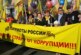 «Патриоты России» призвали КПРФ примкнуть к объединению трех партий