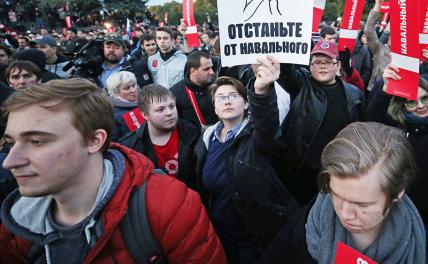 Как власти помешают «гулять» за Алексея Навального