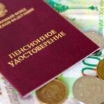 Россиянам назвали причины занижения пенсии