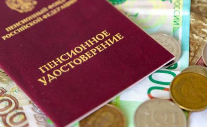 Россиянам назвали причины занижения пенсии