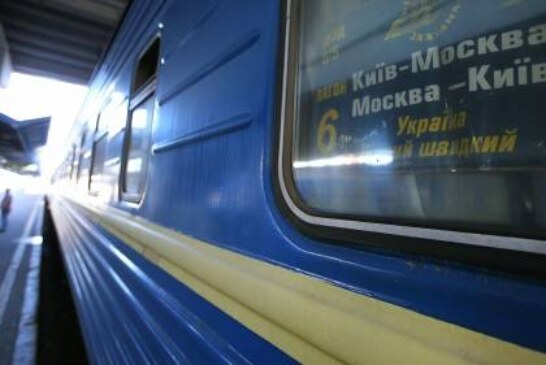 Украина намерена запустить скоростные поезда