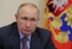 В Кремле ответили на вопрос о дате послания Путина Федеральному собранию