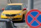 На востоке Москвы такси врезалось в отбойник