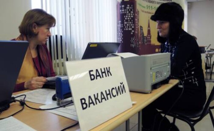На российское пособие по безработице обрушился даже МВФ