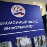 В России заговорили о ликвидации Пенсионного фонда