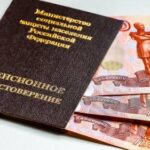 Большинство россиян хотят получать пенсию от работодателя