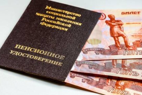 Большинство россиян хотят получать пенсию от работодателя