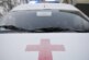 При столкновении легковушки с микроавтобусом в Кызыле пострадали 11 детей