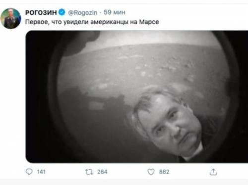 Кремль оценил критику в адрес Рогозина в соцсетях