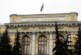 Ставка на опускание: рублю начал угрожать обвал