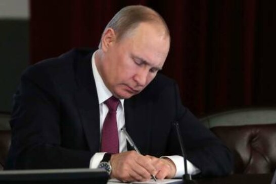 Путин подписал указ о ранжировании размера выплат на детей от 3 до 7 лет