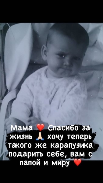 Ольга Бузова: «Хочу подарить карапузика себе, маме с папой, миру!» | StarHit.ru