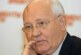 Горбачев рассказал о контактах с политическими лидерами