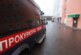 В Новосибирске проверят инцидент с напугавшим рыбаков самолетом