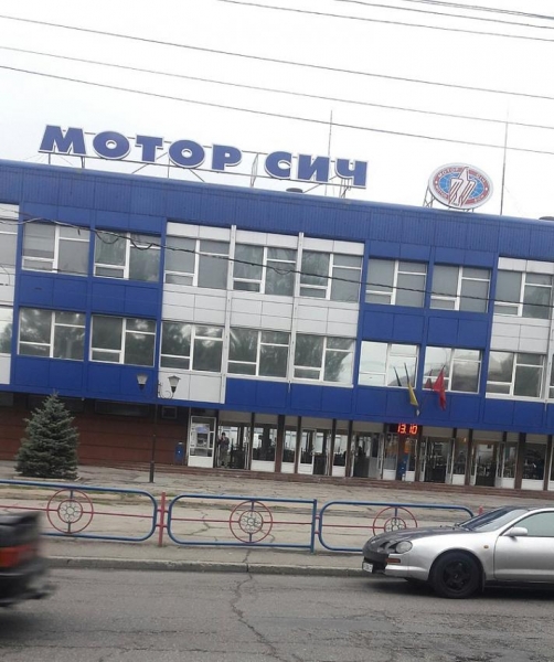 «Мотор Сич» опять станет государственной собственностью Украины по решению СНБО