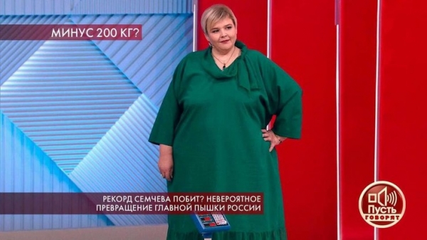 Скончалась героиня «Пусть говорят», весившая 280 килограммов | StarHit.ru