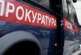 Прокуратура проверит информацию об избиении ребенка в Домодедово