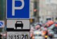 В Москве повысят тарифы на платные парковки