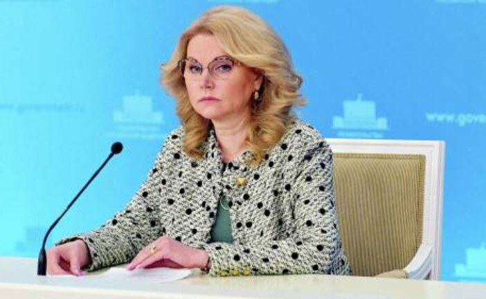 Голикова: все больше россиян хотят вакцинироваться от коронавируса
