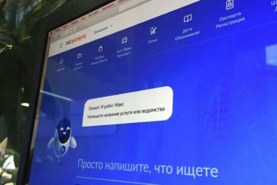 В России начали эксперимент по авторизации в соцсетях через госуслуги