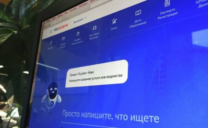 В России начали эксперимент по авторизации в соцсетях через госуслуги