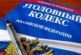 47% медиков в РФ – против «уголовок» за невыхаживание бесперспективных новорожденных
