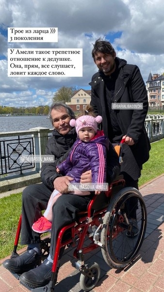 Все еще в инвалидной коляске: последние данные о состоянии Бари Алибасова | StarHit.ru