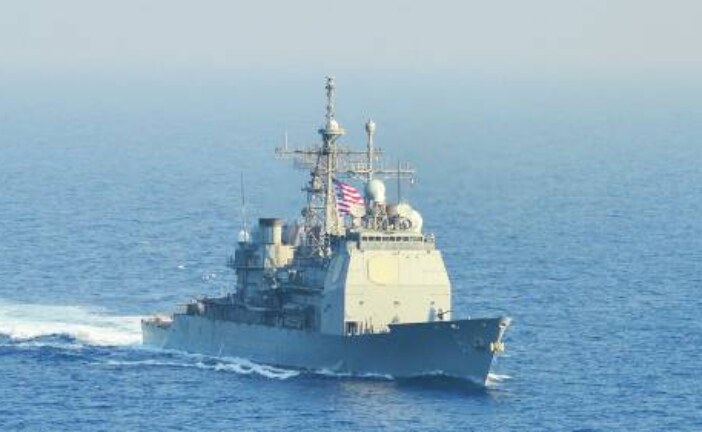 ВМС США заявили об изъятии российского оружия с судна в Аравийском море