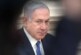 Нетаньяху поблагодарил США за поддержку «права Израиля на самооборону»
