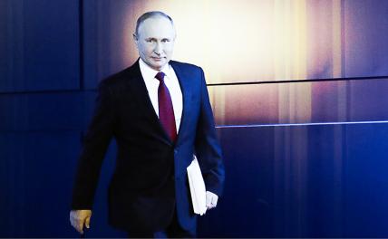 Социологи выяснили как изменилось отношение россиян к Путину