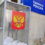 На праймериз «Единой России» проголосовало более 9.6 миллиона избирателей