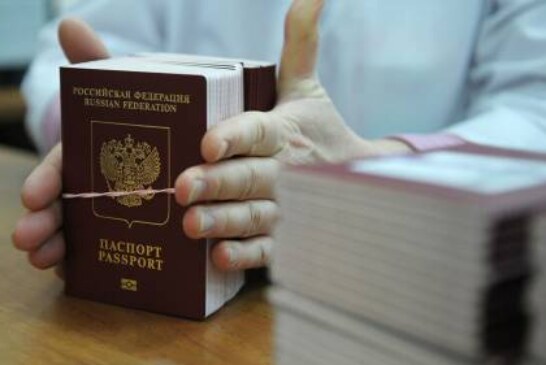 В России изменится порядок выдачи загранпаспортов