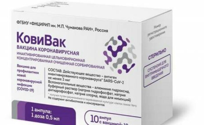 Центр Чумакова назвал сроки сохранения иммунитета после вакцины «КовиВак»