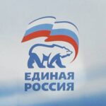 Члены Союза добровольцев Донбасса подали заявки на участие в праймериз ЕР