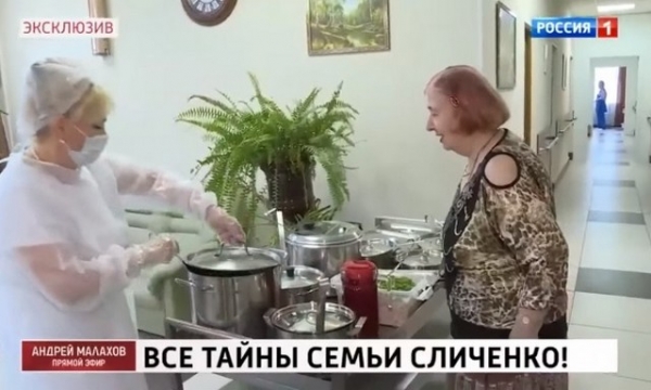 Отдельная палата, ресторанное меню и маникюр: будни бывшей жены Сличенко в доме престарелых  | StarHit.ru