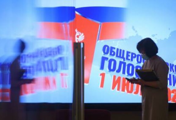 Общероссийское голосование по поправкам в Конституцию РФ (2020)