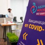 В Москве и Подмосковье объявили обязательную вакцинацию от COVID-19