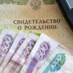Путинские деньги на школьников родители получат до декабря