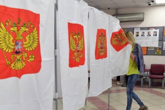 Эксперты оценили уровень конкуренции на российских выборах